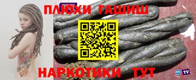 гашик Дубна