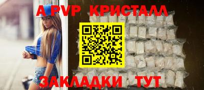 ALPHA PVP Донецк