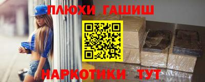 гашик Дубна