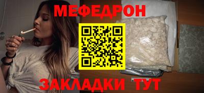 mix Новокубанск