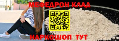 ALPHA PVP Донецк