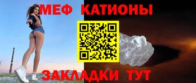 соль ск Новодвинск