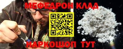 соль ск Новодвинск