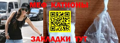 мефедрон мука Новозыбков