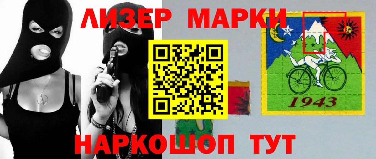 LSD-25 экстази кислота Петропавловск-Камчатский