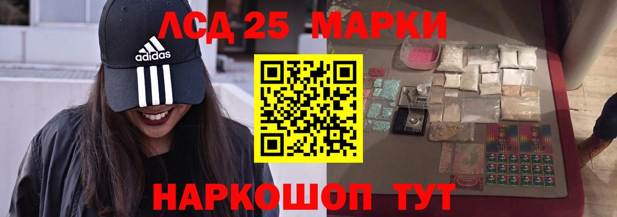 Петропавловск-Камчатский  LSD-25 экстази ecstasy  Вход с VPN  Лсд 25 экстази ecstasy 