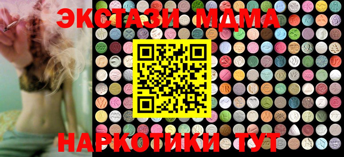 MDMA Molly  Петропавловск-Камчатский  MDMA Molly  MDMA Molly  MDMA Molly 