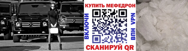 МЕФ мука  Петропавловск-Камчатский 