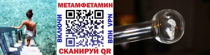МЕТАМФЕТАМИН мет  цены   Петропавловск-Камчатский 