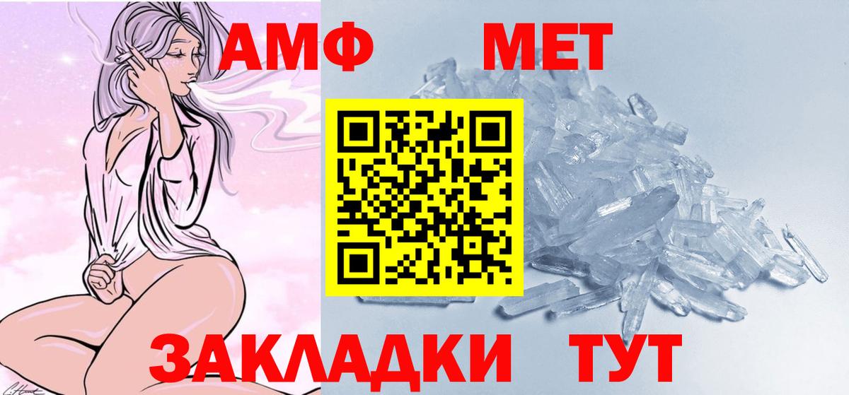 МЕТАМФЕТАМИН мет  Петропавловск-Камчатский  МЕТАМФЕТАМИН мет  МЕТАМФЕТАМИН мет  МЕТАМФЕТАМИН мет 
