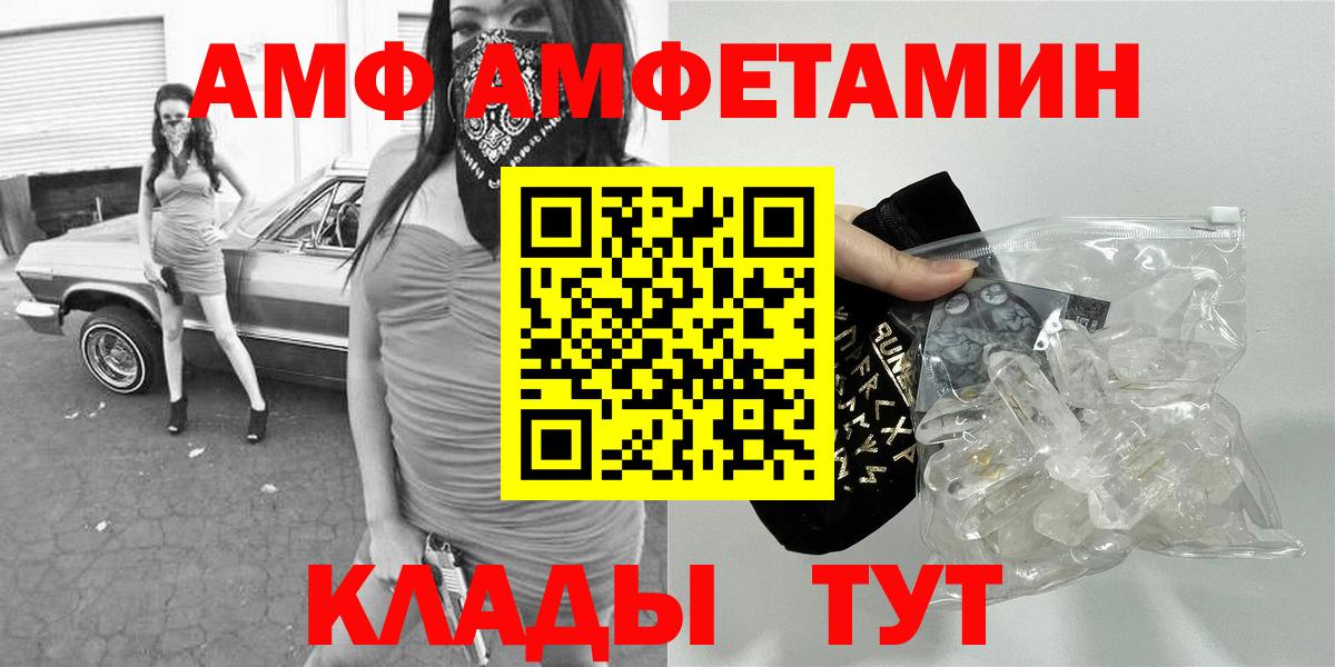 Метамфетамин Декстрометамфетамин 99.9% Петропавловск-Камчатский