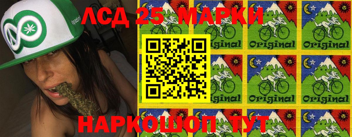 Петропавловск-Камчатский  Гашиш  Каннабис  COCAIN  Вход с VPN  Меф МЯУ МЯУ   ГАШИШ 