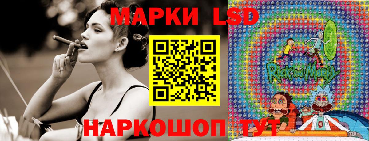 Марки 25I-NBOMe 1,8мг  Марки 25I-NBOMe 1,8мг  Марки 25I-NBOMe 1,8мг  где купить наркотик  Петропавловск-Камчатский  Марки 25I-NBOMe 1,8мг 