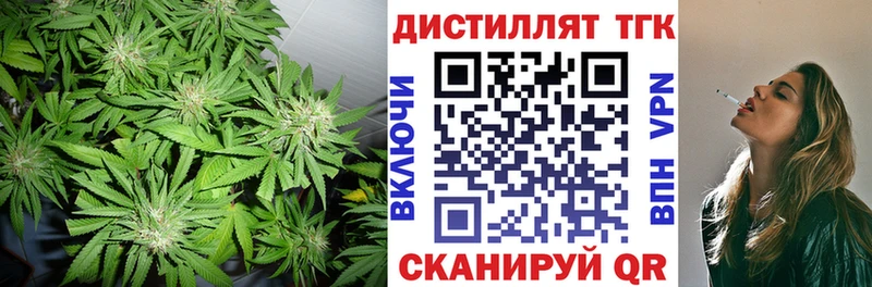 ТГК концентрат  закладка  ОМГ ОМГ рабочий сайт  Петропавловск-Камчатский 